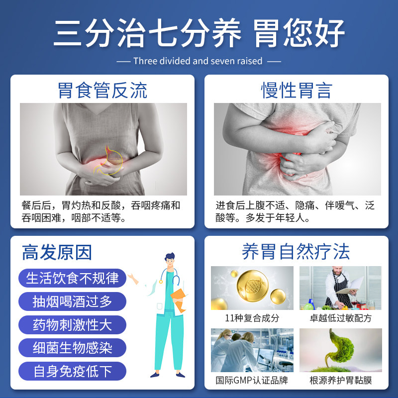 新西兰消化酶养胃食品修复胃粘膜 Sanderson海外益生菌