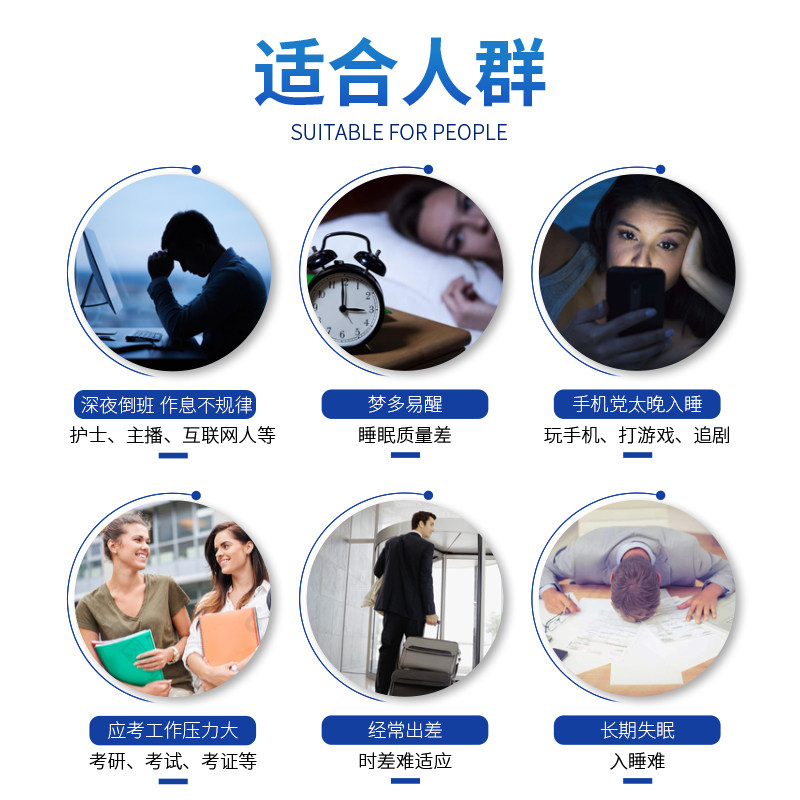 新西兰深度安神助睡眠片改善失眠 Sanderson海外褪黑素/松果体素