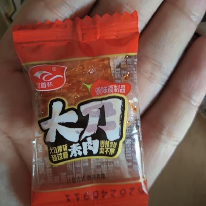 新日期大刀肉辣条儿时经典90小卖部辣条零食辣疙瘩怀旧麻辣素食网 - 图1