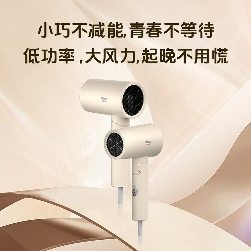 SID/超人吹风机电吹风家用大风量快干可折叠学生宿舍家用吹风筒