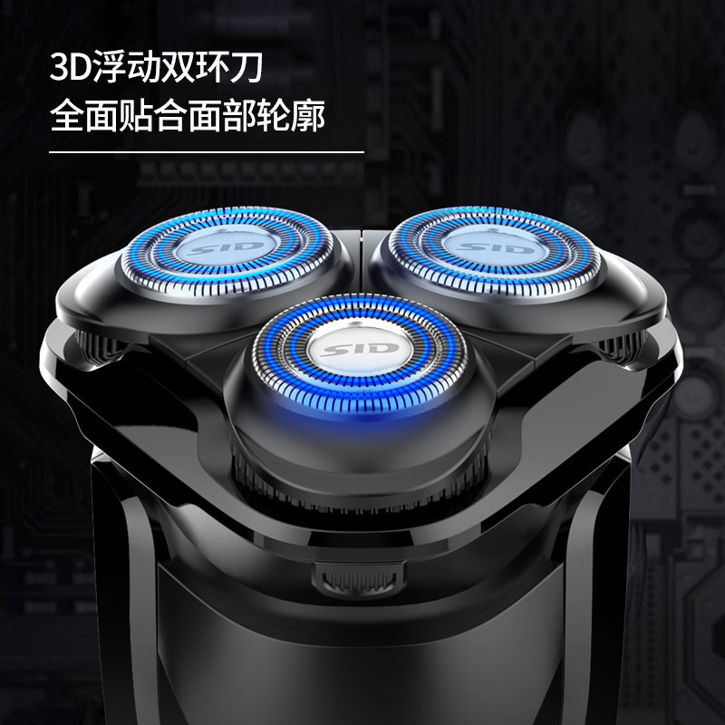 sid超人 超人知更鸟剃须刀