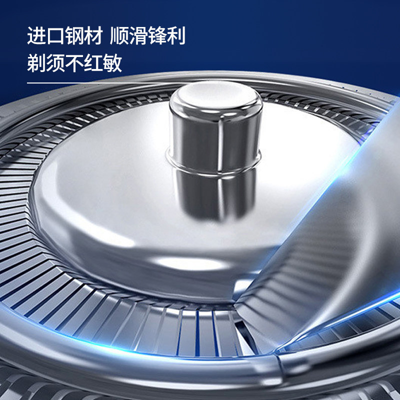 sid超人 超人知更鸟剃须刀