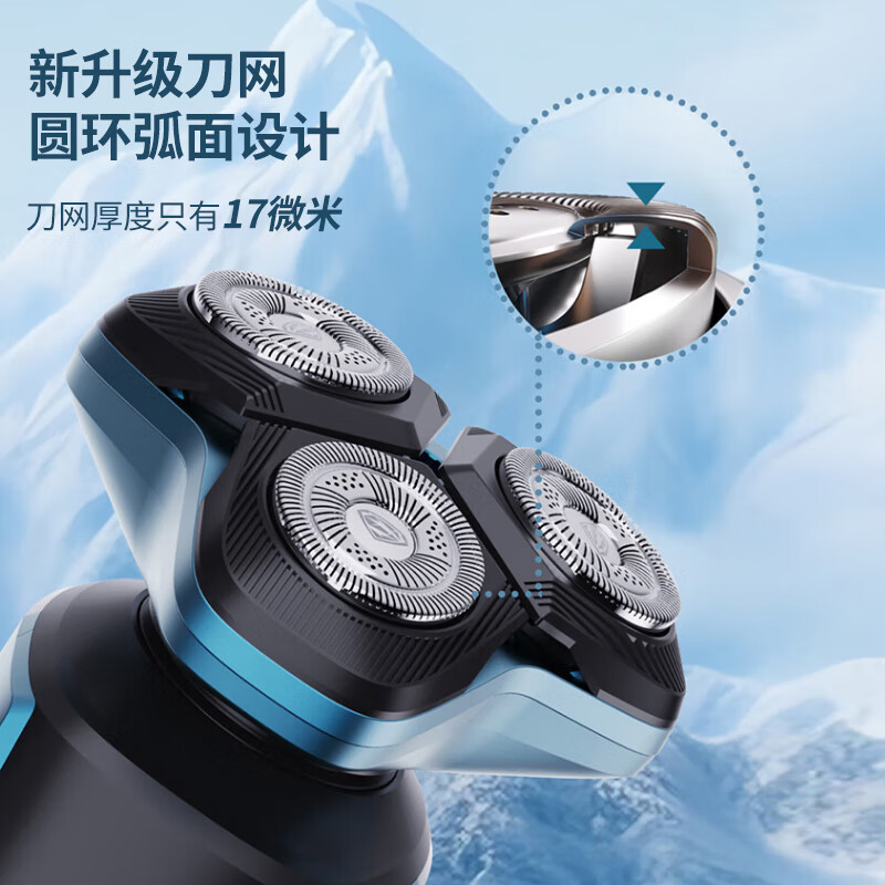 超人电动剃须刀男士刮胡刀可调速多功能四合一胡须刀送男友礼物