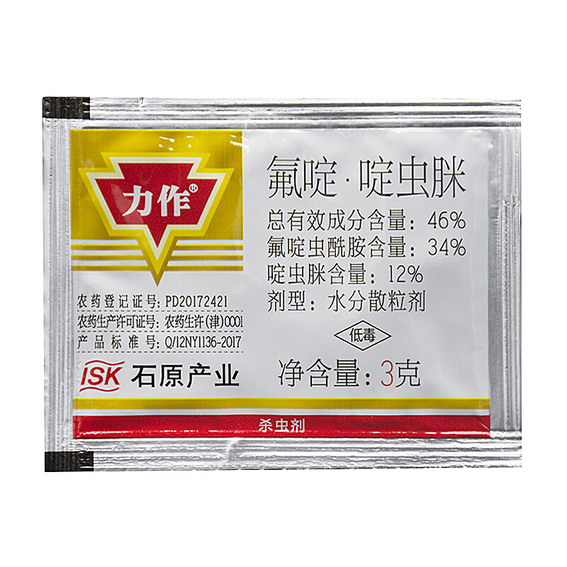 日本石原力作46氟啶啶虫脒蚜虫杀虫剂苹果树棉花西瓜进口农药包邮 - 图3