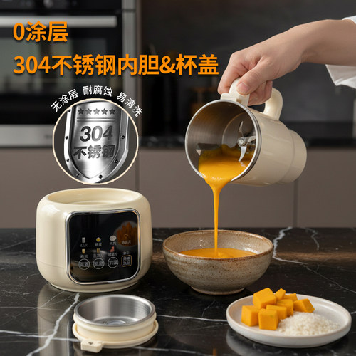 德国贝默朗斯破壁机小型家用全自动新款多功能婴儿辅食无渣豆浆机 - 图1