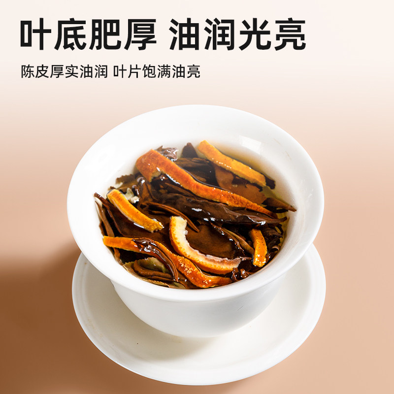 【亏本引流】陈皮白茶福鼎老白茶小方片便携饼干茶寿眉13年30g/盒,淘宝优惠券,粉丝福利购,淘宝优惠卷