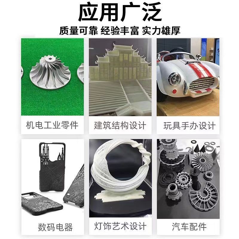 3d打印服务模型定制建模扫描金属3d高精度尼龙树脂复膜喷漆上色 - 图2