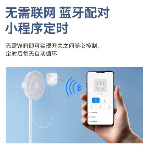Hydizi离线ai语音本地定时蓝牙智能插座耐用稳定实用无网循环定时 - 图0