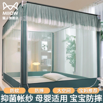 2023 new superior mosquito net home bedroom baby anti-fall children free of installation 2022 Mongolian bunkbag ledger folded