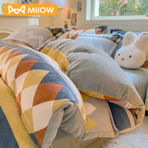 Cat People Milk Suede Quilt Cover Single Piece Autumn Winter Gushed Bifacial Coral Flannel Quilt Covered By Single Thickened Four Sets