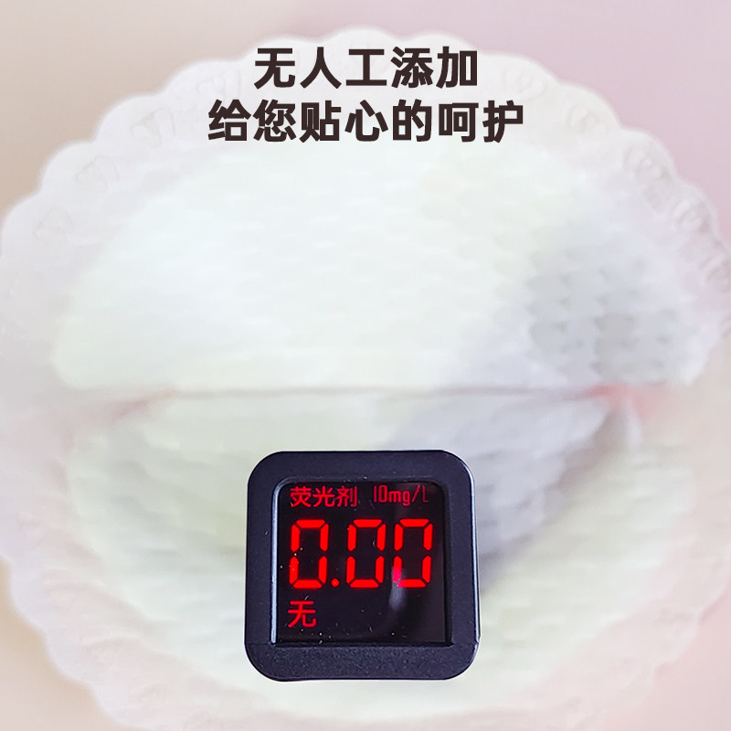 爱丽舒恒丽葆透气哺乳期垫防溢乳垫 爱丽舒防溢乳垫