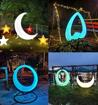 Outdoor Luminous Autumn Thousands Moon Mesh Red Hanging Chair Outdoor Patio Garden Solar Multiperson Creative Children Rocking Chair Lamp