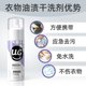 Not easy to use and package to return! Ujies dry cleaning agent