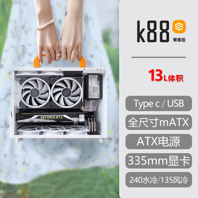 箱掌门傻瓜超人K66K77K88青春版迷你手提mATX机箱台式机紧凑型ITX - 图0