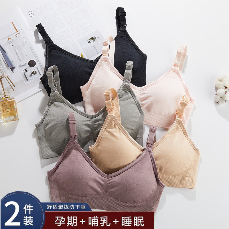 孕妇喂奶舒适怀孕期 bra薄款文胸罩 婳芩哺乳文胸