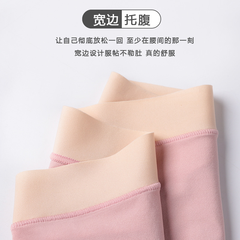 孕妇女冰丝无痕透气托腹怀孕期内裤 婳芩内裤