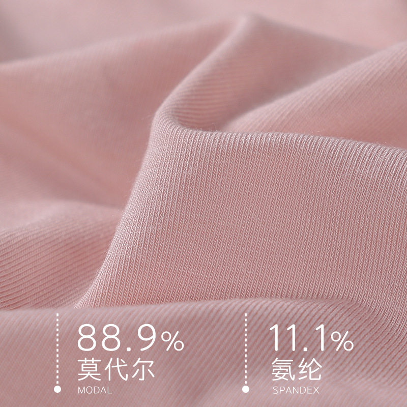 孕妇莫代尔低腰托腹早期中晚期内裤 婳芩内裤