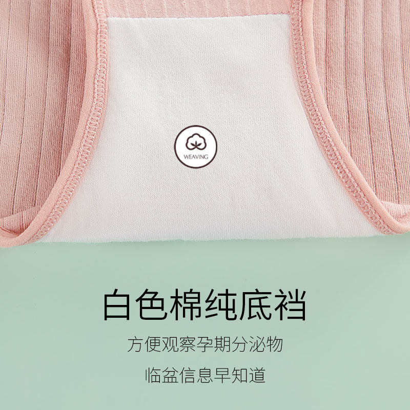 孕妇纯棉蕾丝低腰托腹大码无痕内裤 婳芩内裤