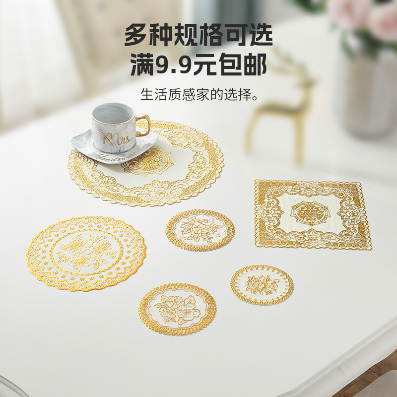 PVC欧式烫金杯垫酒吧烟灰缸垫圆形盘垫茶杯垫子布艺花瓶西餐垫,淘宝优惠券,粉丝福利购,淘宝优惠卷