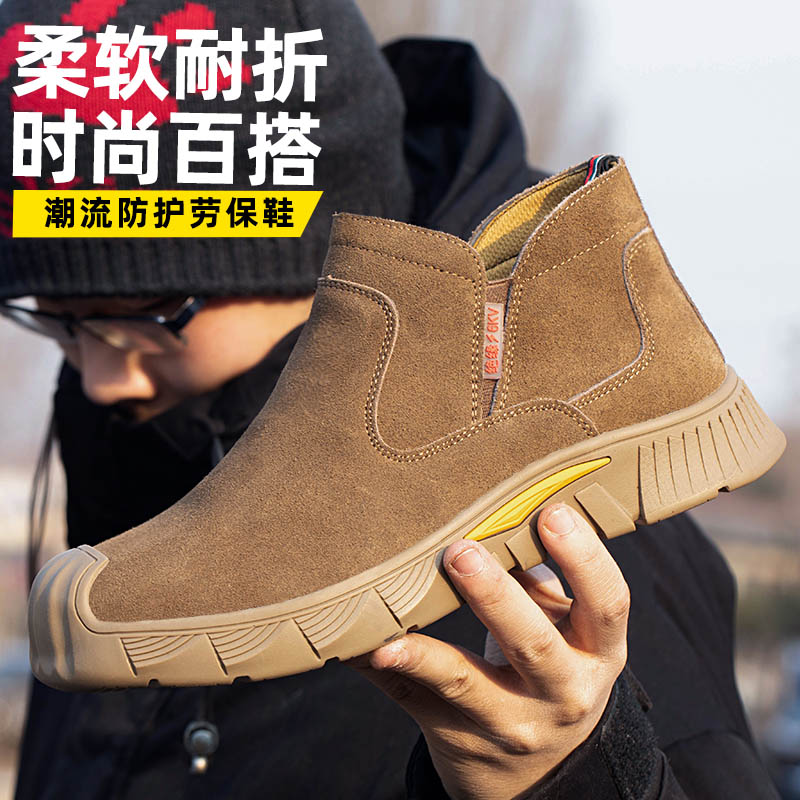 焊工劳保男鞋绝缘防砸防刺穿钢头牛皮防烫软底舒适电焊建筑安全鞋 - 图3