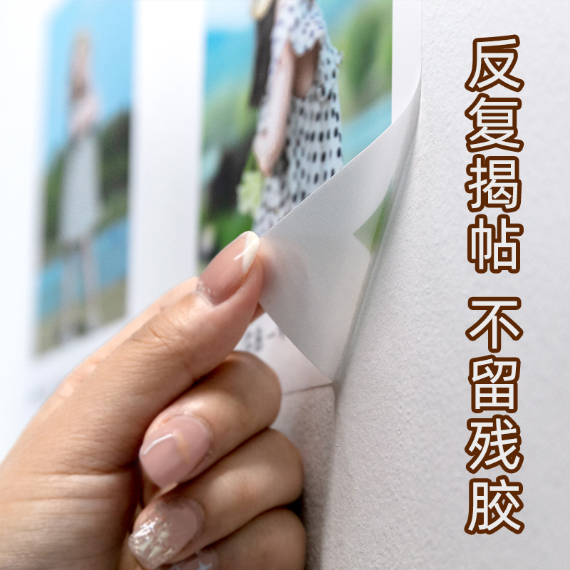 手账照片带背胶可反复粘贴相片打印洗照片冲印大头贴图片贴纸带胶 - 图1