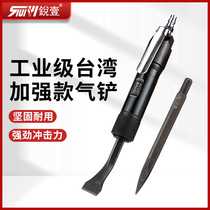 Taiwan Sharp CZ2-F2 Gas Shovel Wind Pick Air Pick Pneumatic Rust Removal Machine Straight Rust Removal Shovel Blade