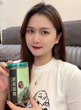 包邮 藻尚好蜗牛海藻面膜 泰国进口海藻王500g小颗粒超强保湿