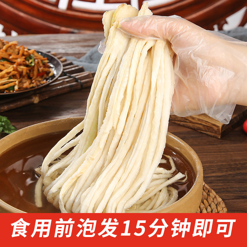 江西土特产干萝卜条农家自制萝卜干干货嘎嘣脆嫩萝卜丝风干白萝卜