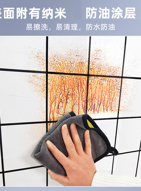 透明厨房耐高温瓷砖墙贴防水防油