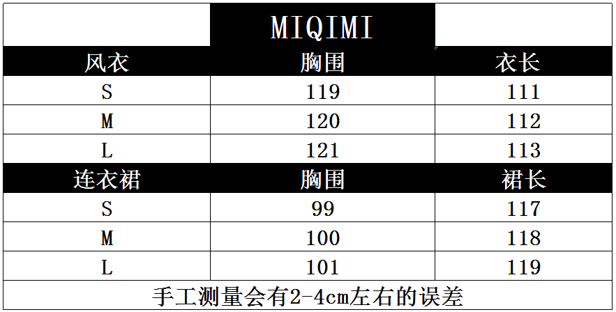 复古法式小众碎花裙长袖连衣裙女秋冬2023年新款风衣内搭裙子秋季