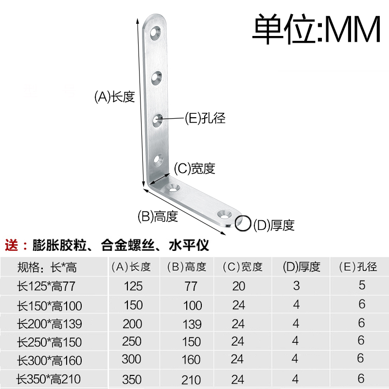 加厚不锈钢三角支架托架承重置物架不锈钢搁板架九比架隔板托架 - 图2