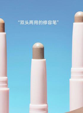 现 韩国colorgram双头修容笔棒冷暖皮阴影鼻影双头修容棒