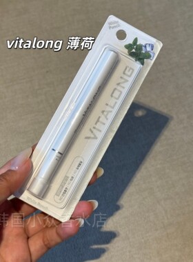 代韩国本土TABACAREVI-