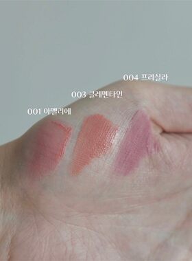 部分现货韩国tiptoe雾面唇釉持久mousse tang lip matter哑光慕斯
