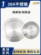 Kf vacuum blind plate plug 304 stainless steel quick load 16