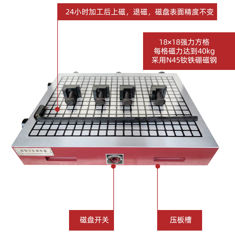 新CNC强力磁盘 铣床永磁吸盘  加工中心磁台 数控铣磁力盘 方格品 - 图0