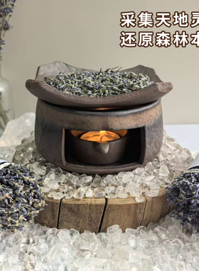 瑰香森林日式粗陶香薰炉治愈