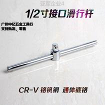 Slide Rod Sleeve Wrench 1 2 Inch 12 5mm Interfaces Ferris bike Repair accessories Home Tools
