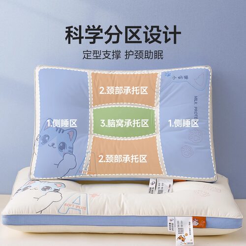 枕头儿童6岁以上护颈椎助睡眠专用小初中学生宿舍午睡枕芯一对棉 - 图2