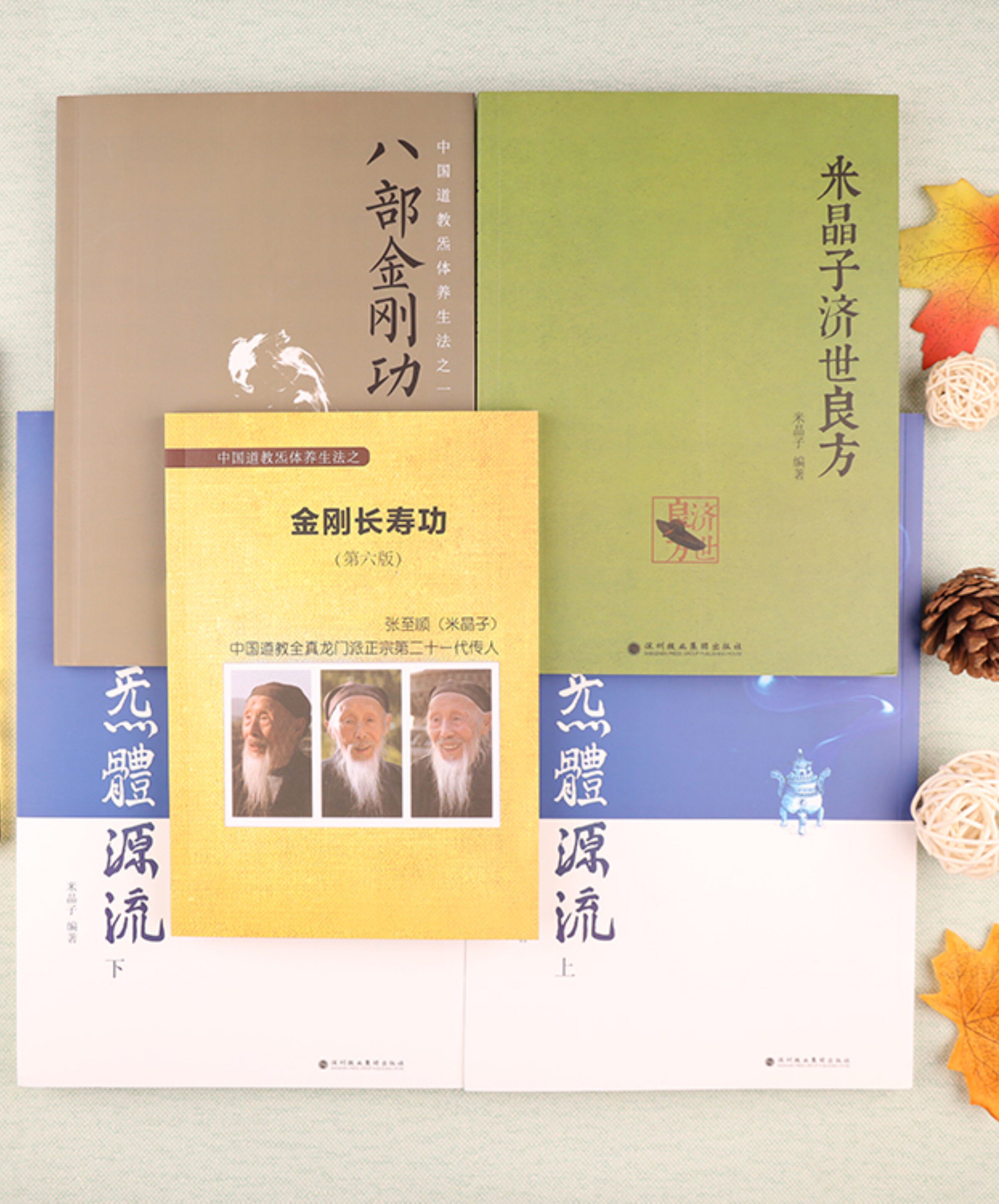 金刚长寿功 新人首单立减十元 21年8月 淘宝海外