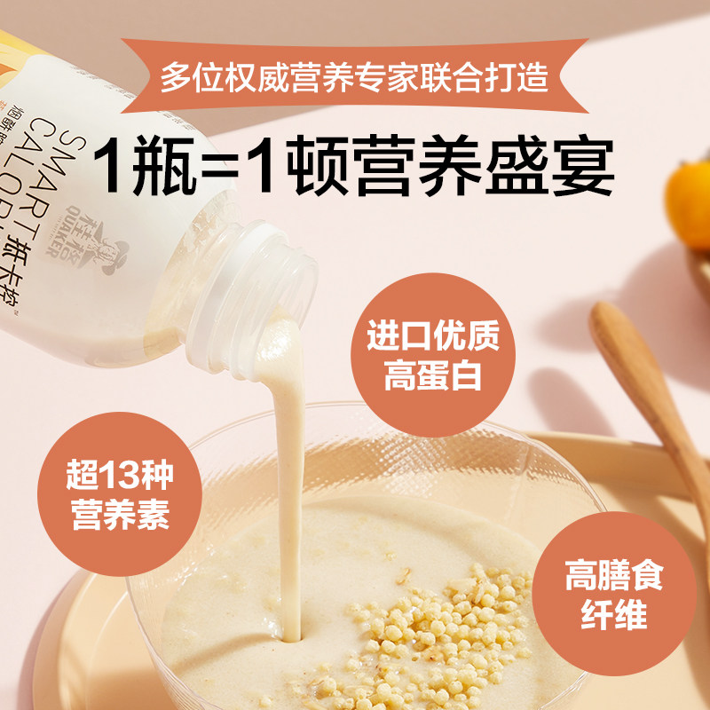邓伦推荐 桂格代餐奶昔6瓶 热品库 性价比省钱购