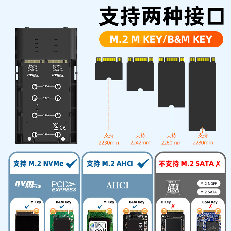 麦沃M.2固态硬盘盒NVMe双盘拷贝机SSD固态移动外置硬盘座 K2022P - 图3