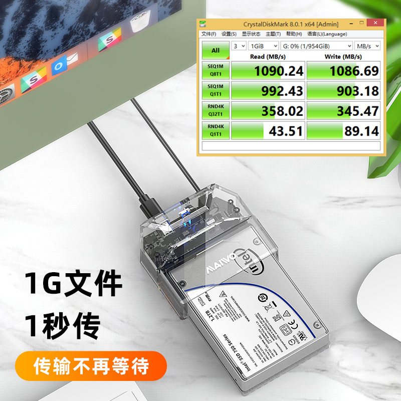 麦沃移动硬盘盒U.2固态通用外置Type-c接口10Gbps外接盒K108U - 图1