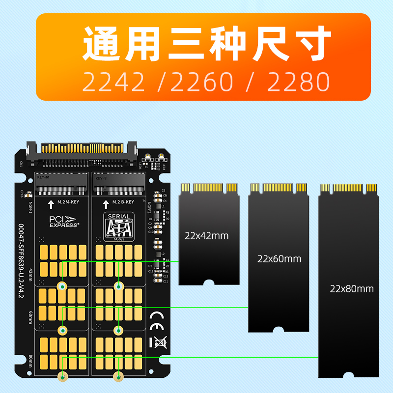 麦沃M.2双盘位SATA/NVME双协议转U.2接口转接板硬盘转接卡KT047 - 图2