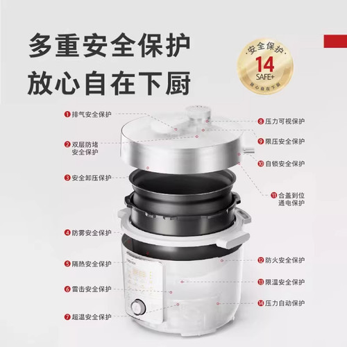 日本东芝电压力锅家用4.8L大容量多功能高压锅智能预约正品40MRSC - 图0