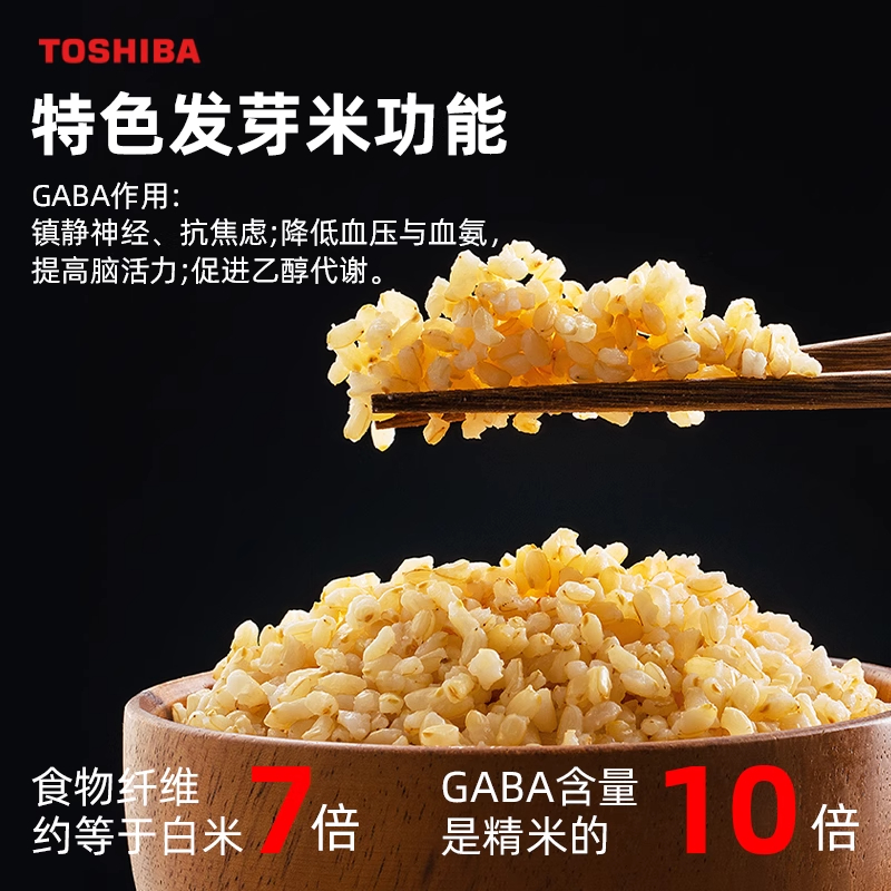 东芝电饭煲特色发芽米IH智能预约家用大容量4L鲜饭煲4-8人15HRC - 图1