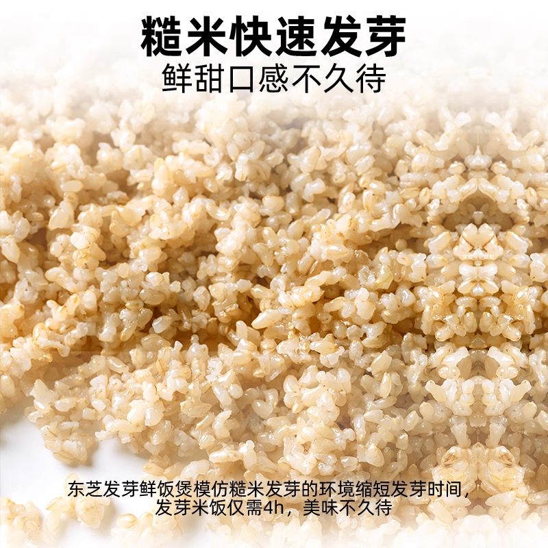 东芝电饭煲特色发芽米IH智能预约家用大容量4L鲜饭煲4-8人15HRC - 图3