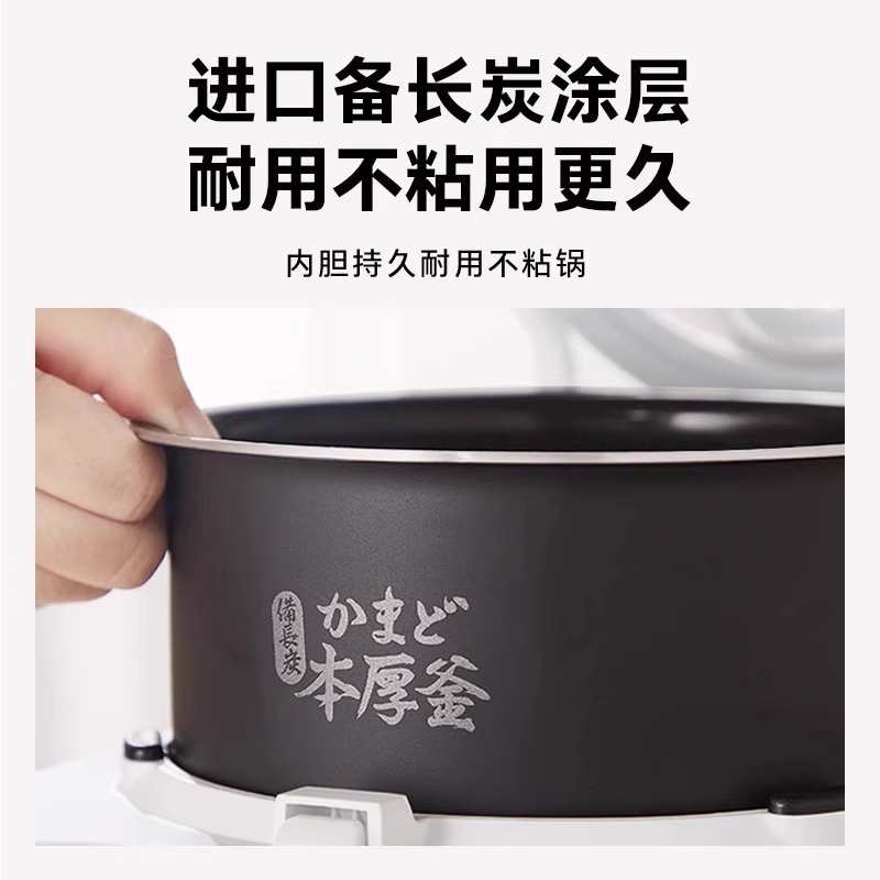 日本东芝IH变频鲜饭煲2L多功能家用小型预约温泉蛋1人4电饭锅7HSC - 图0