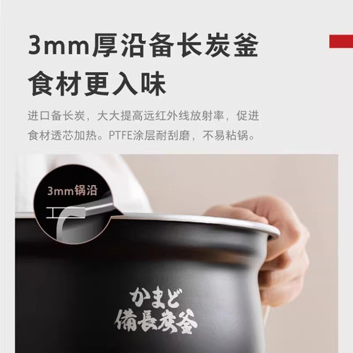 日本东芝电压力锅家用4.8L大容量多功能高压锅智能预约正品40MRSC - 图1