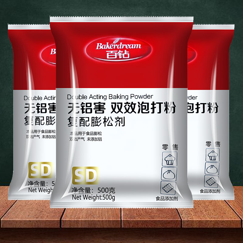 安琪百钻无铝害双效泡打粉500g*20袋馒头面点蓬松膨松烘焙商用-图1